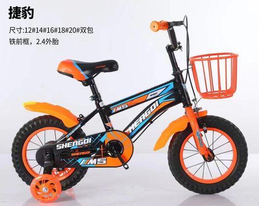 KIDS RIDE ON BICYCLE 20INCH